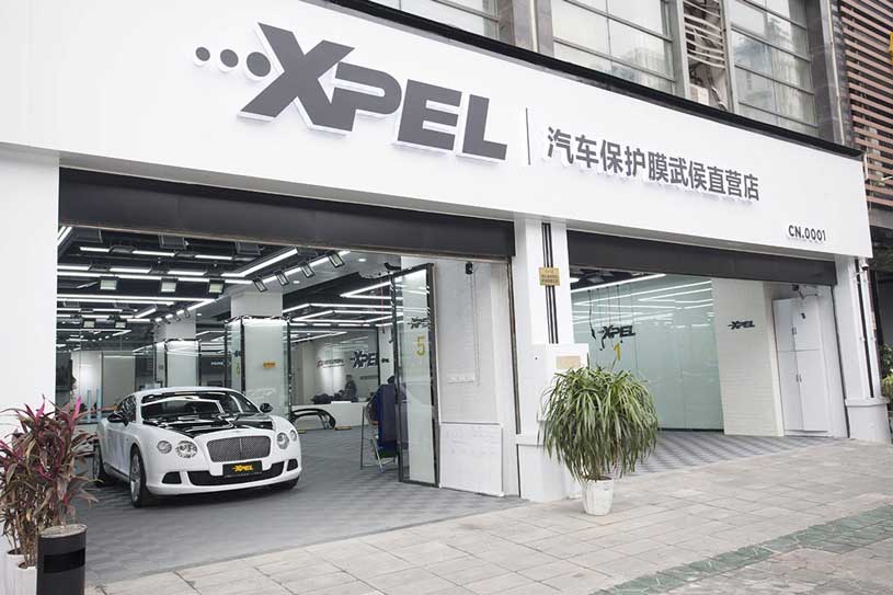 XPEL官方推薦|四川省瀘州市汽車(chē)貼膜、隱形車(chē)衣哪家貼得好？汽車(chē)車(chē)身貼膜怎么選