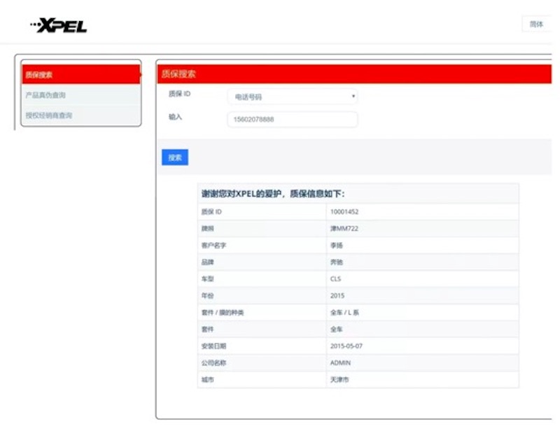 快速辨別真?zhèn)蝀PEL門店